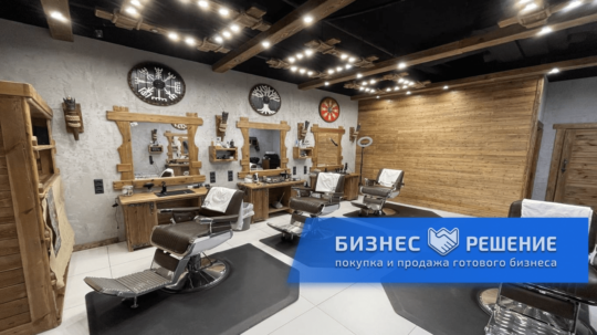 barbershop-s-professionalnym-shtatom-sotrudnikov-v-yuzao