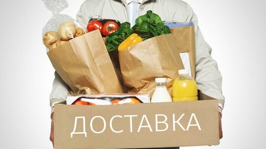 internet-magazin-po-dostavke-produktov-s-chistoj-pribylyu-ot-158-000-rub-mes-2