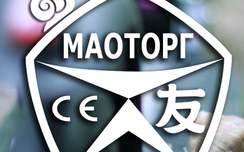 maotorgrf-internet-magazin-nadyozhnogo-elektrotransporta-2