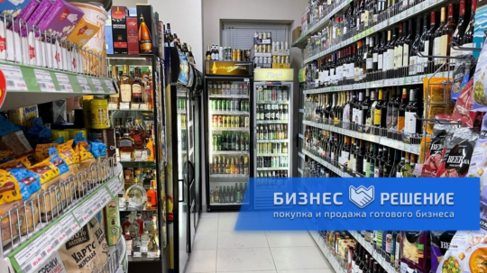 pribylnyj-minimarket-s-alkogolnoj-liczenziej