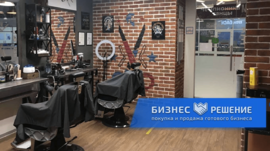 set-barbershopov-ot-izvestnoj-franshizy